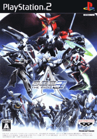 A.C.E.: Another Century's Episode 3 The FInal JP Playstation 2 JP box art